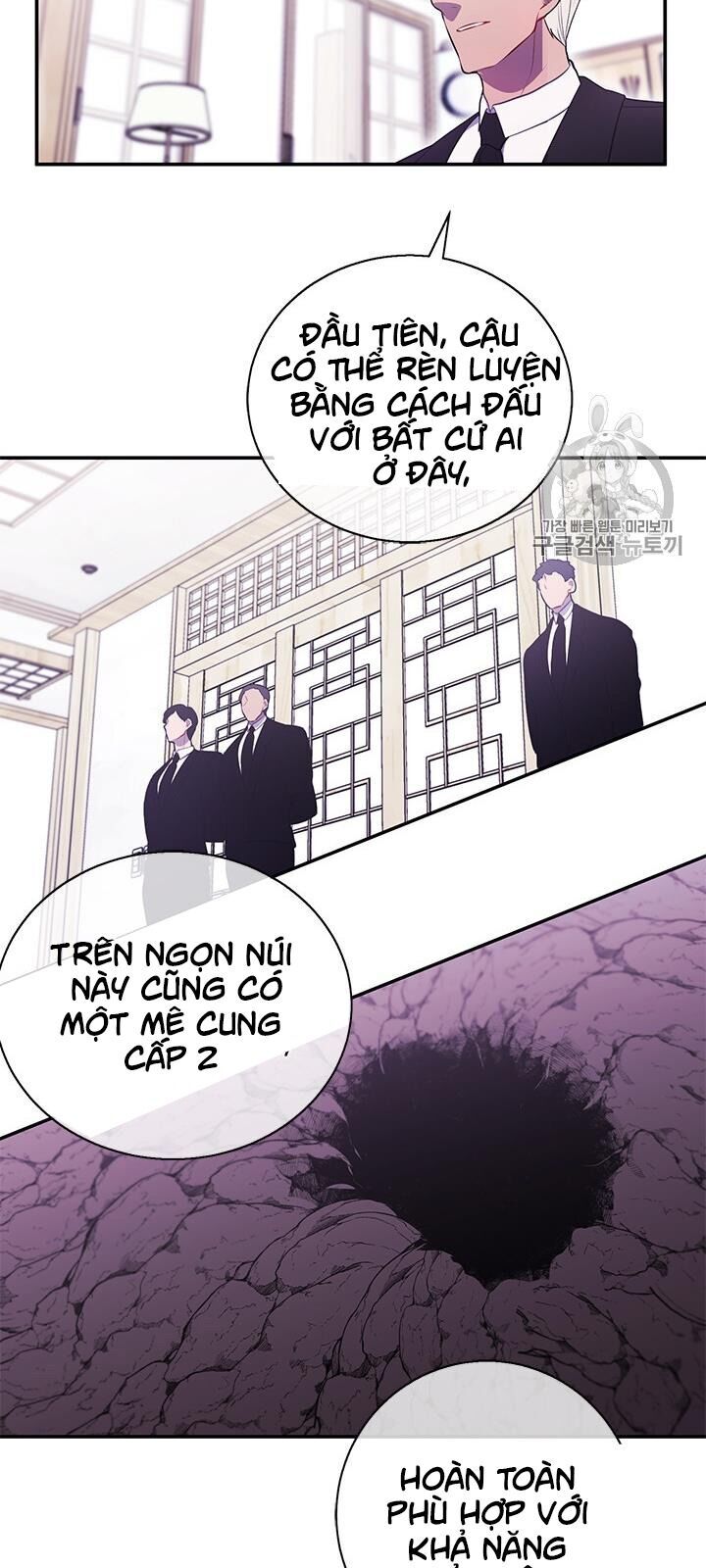 Biến Thành Phế Vật Trong Tiểu Thuyết Giả Tưởng Chapter 24 - Trang 2