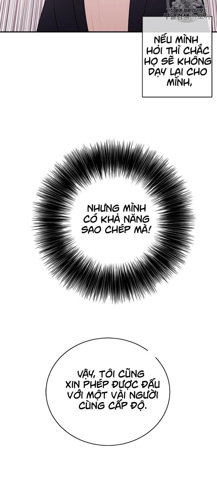 Biến Thành Phế Vật Trong Tiểu Thuyết Giả Tưởng Chapter 24 - Trang 2