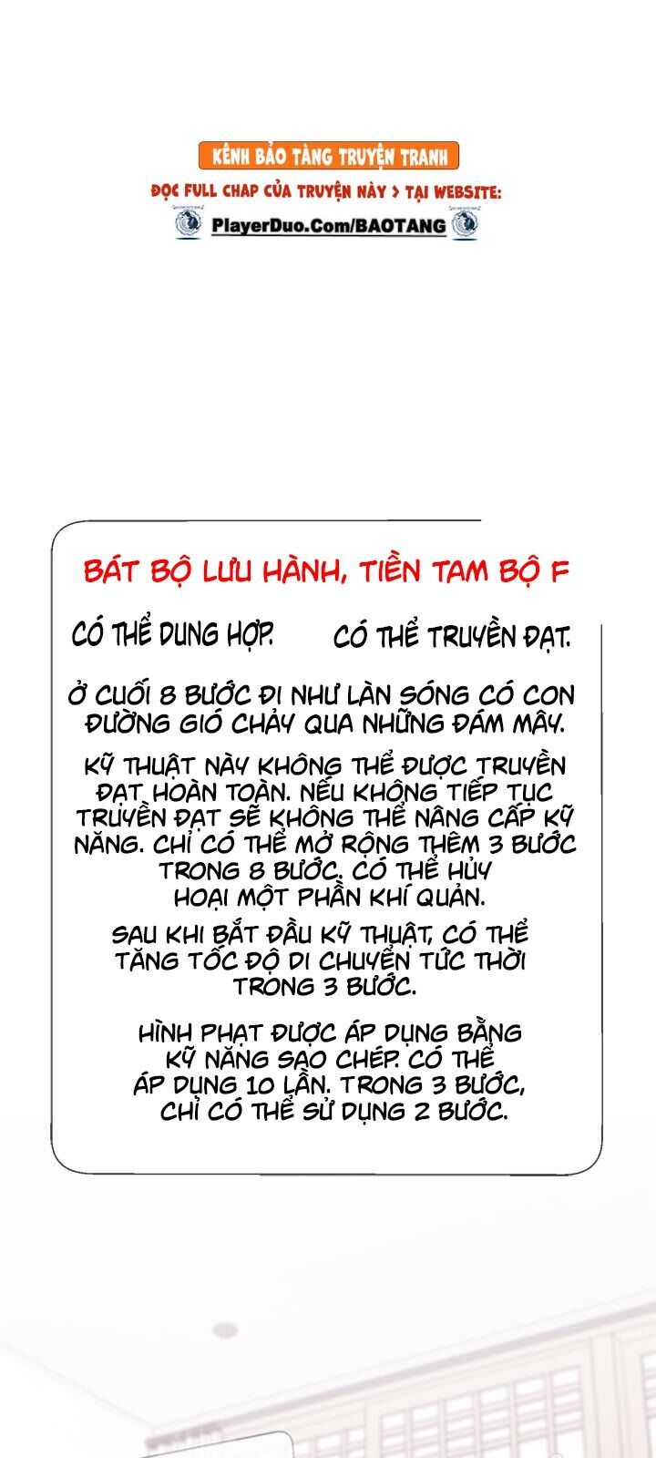 Biến Thành Phế Vật Trong Tiểu Thuyết Giả Tưởng Chapter 24 - Trang 2