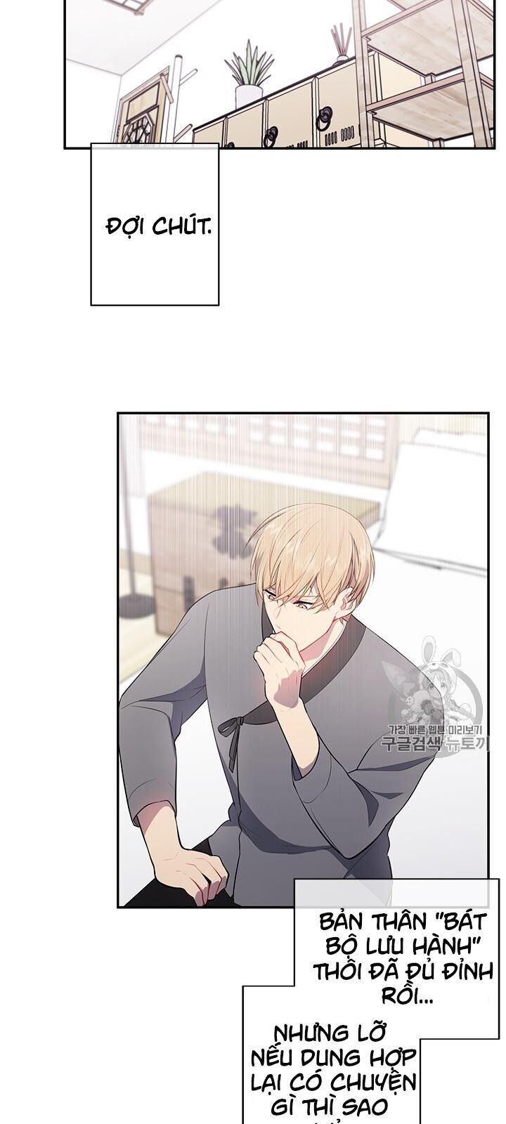 Biến Thành Phế Vật Trong Tiểu Thuyết Giả Tưởng Chapter 24 - Trang 2