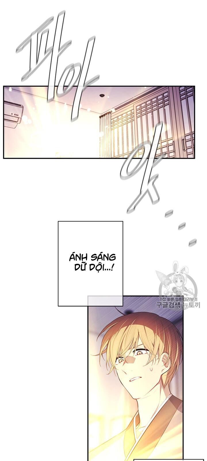 Biến Thành Phế Vật Trong Tiểu Thuyết Giả Tưởng Chapter 24 - Trang 2