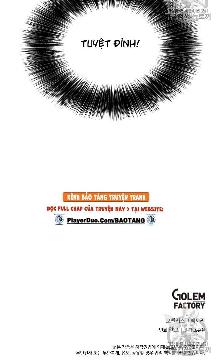 Biến Thành Phế Vật Trong Tiểu Thuyết Giả Tưởng Chapter 24 - Trang 2