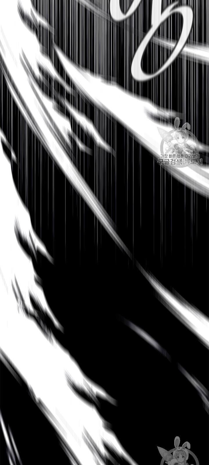 Biến Thành Phế Vật Trong Tiểu Thuyết Giả Tưởng Chapter 24 - Trang 2