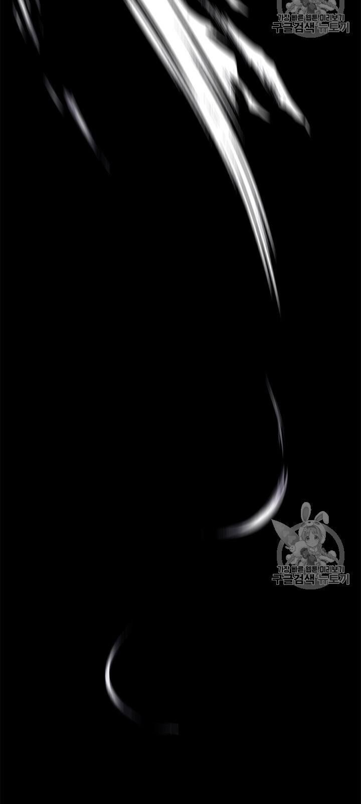 Biến Thành Phế Vật Trong Tiểu Thuyết Giả Tưởng Chapter 24 - Trang 2