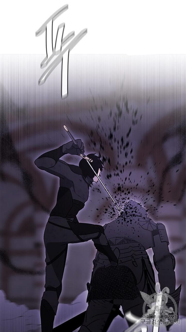 Biến Thành Phế Vật Trong Tiểu Thuyết Giả Tưởng Chapter 25 - Trang 2