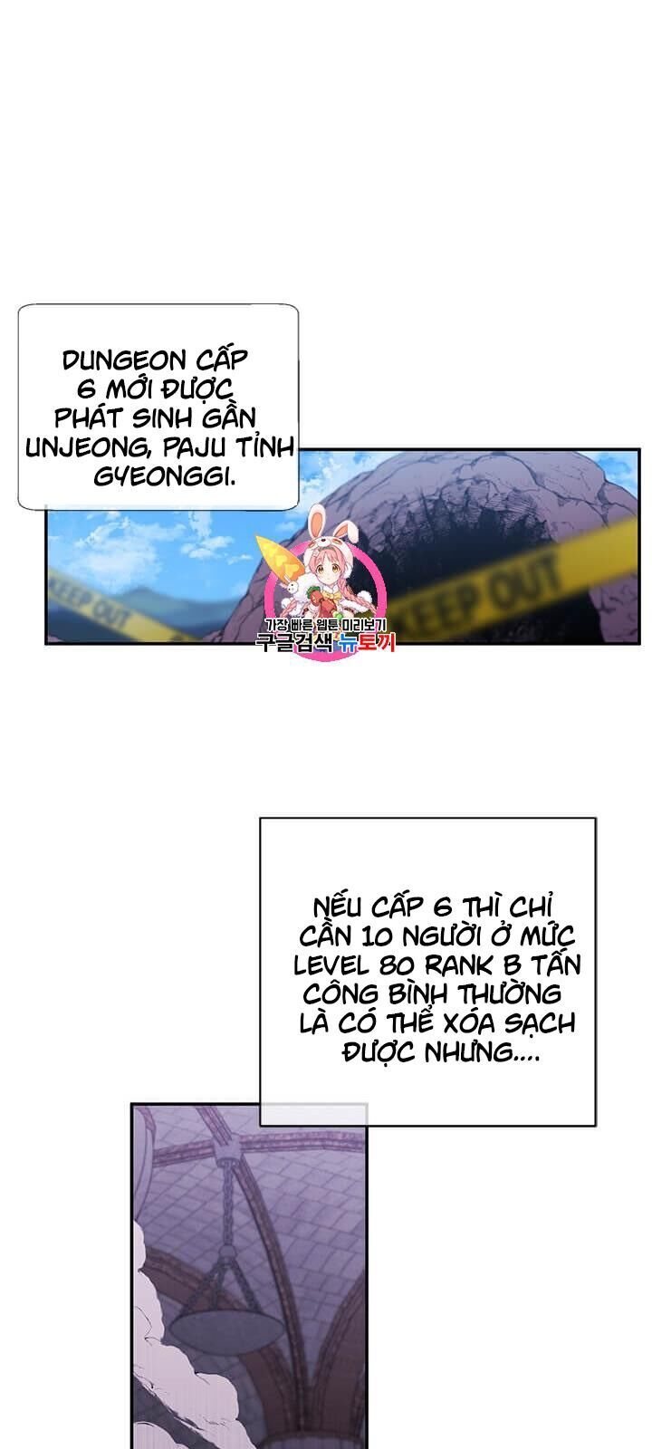 Biến Thành Phế Vật Trong Tiểu Thuyết Giả Tưởng Chapter 25 - Trang 2