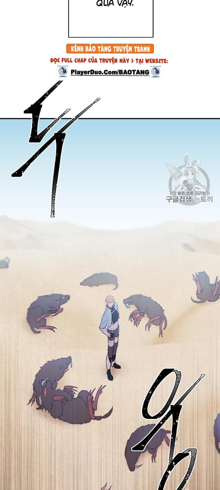 Biến Thành Phế Vật Trong Tiểu Thuyết Giả Tưởng Chapter 25 - Trang 2