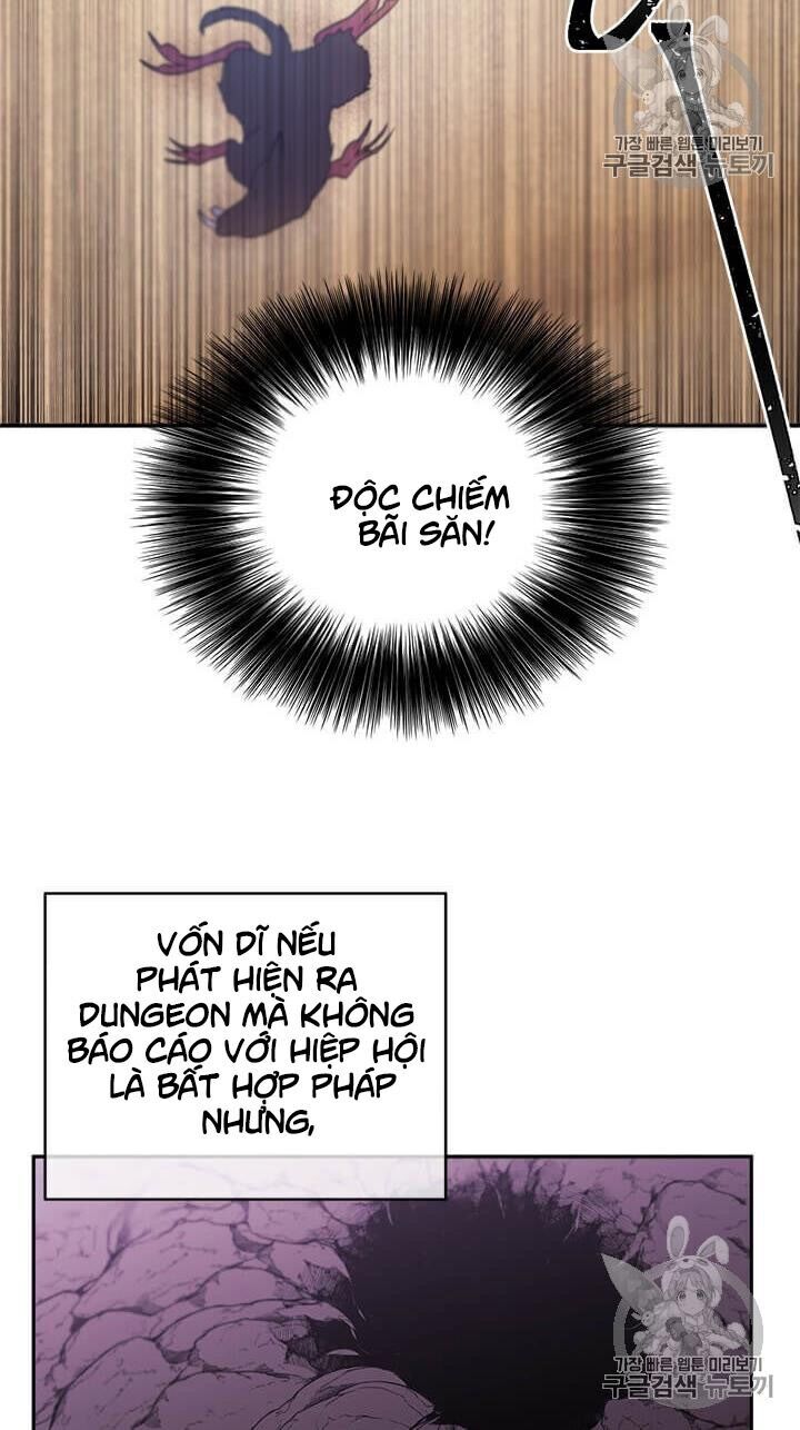 Biến Thành Phế Vật Trong Tiểu Thuyết Giả Tưởng Chapter 25 - Trang 2