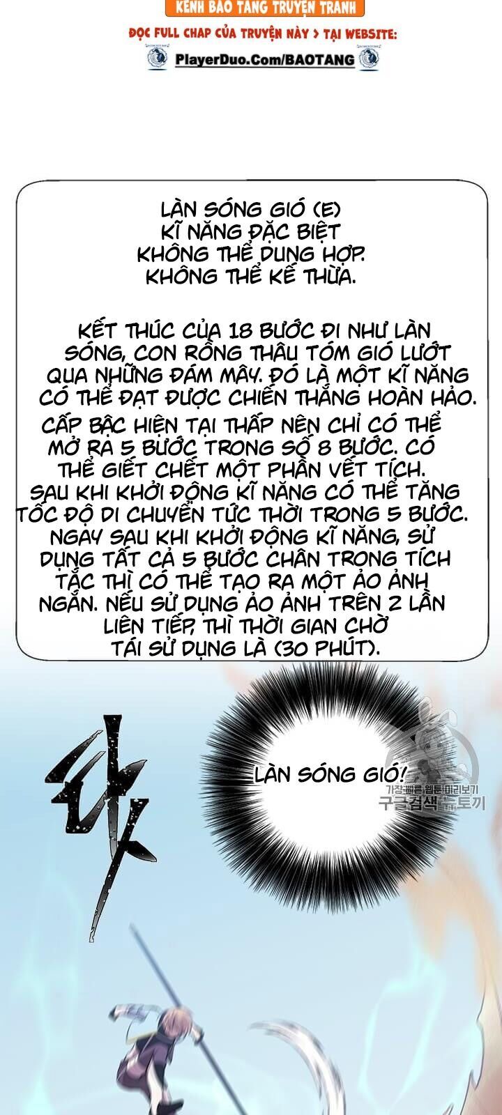 Biến Thành Phế Vật Trong Tiểu Thuyết Giả Tưởng Chapter 25 - Trang 2