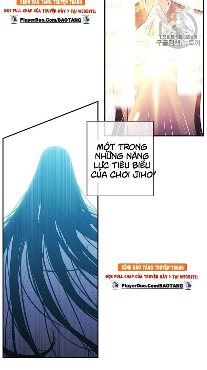 Biến Thành Phế Vật Trong Tiểu Thuyết Giả Tưởng Chapter 25 - Trang 2