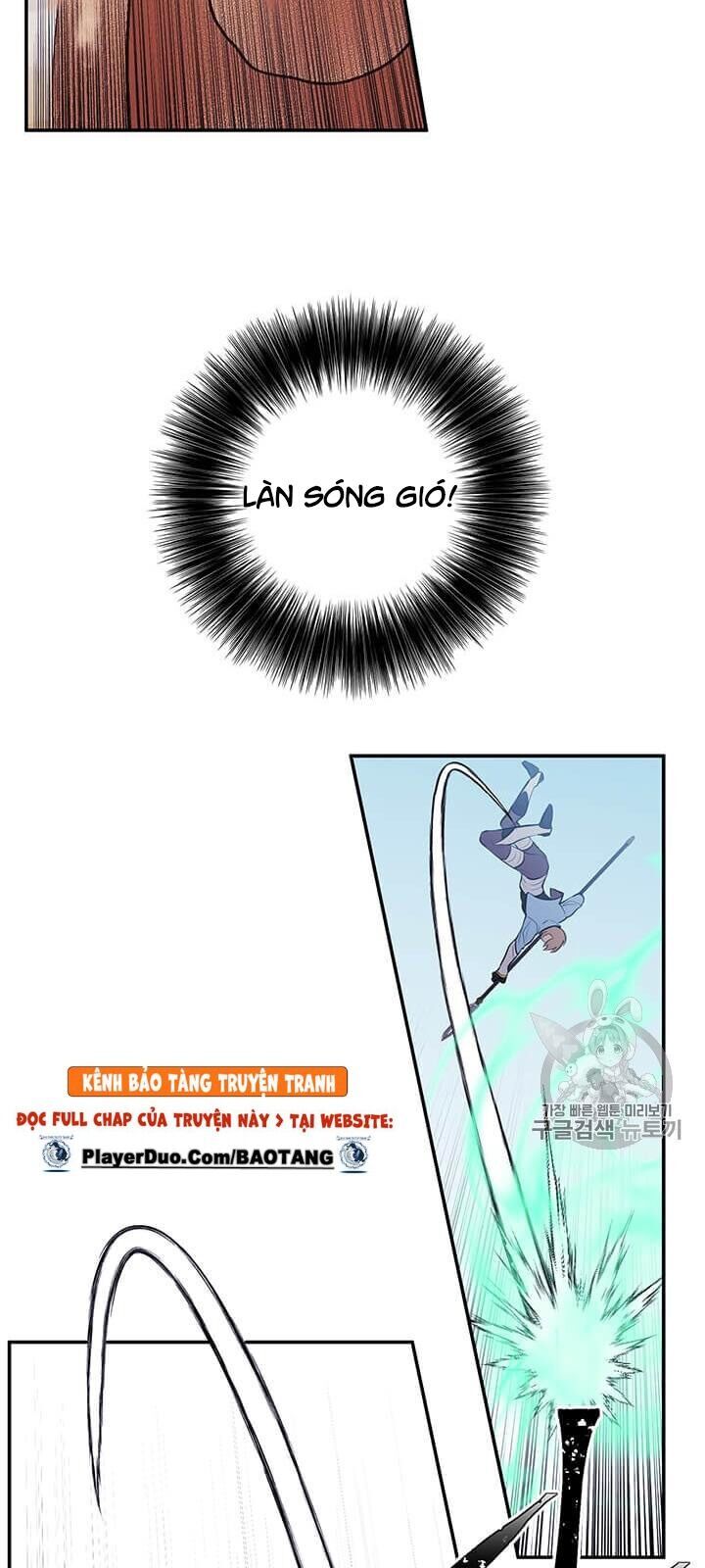 Biến Thành Phế Vật Trong Tiểu Thuyết Giả Tưởng Chapter 25 - Trang 2