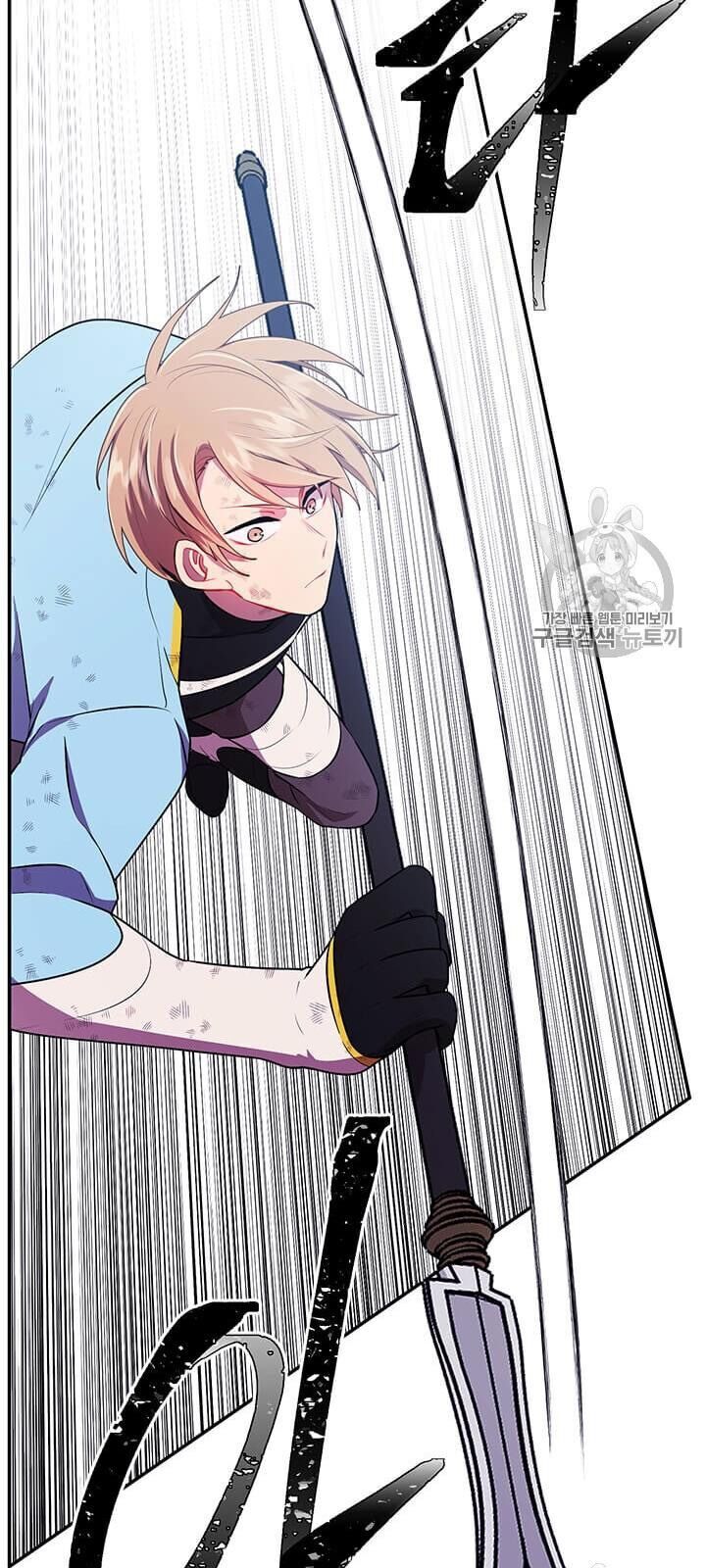 Biến Thành Phế Vật Trong Tiểu Thuyết Giả Tưởng Chapter 25 - Trang 2