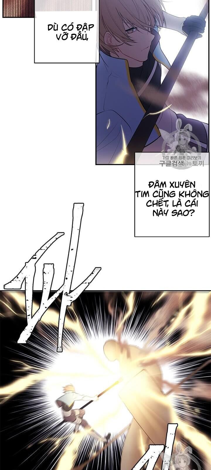 Biến Thành Phế Vật Trong Tiểu Thuyết Giả Tưởng Chapter 25 - Trang 2