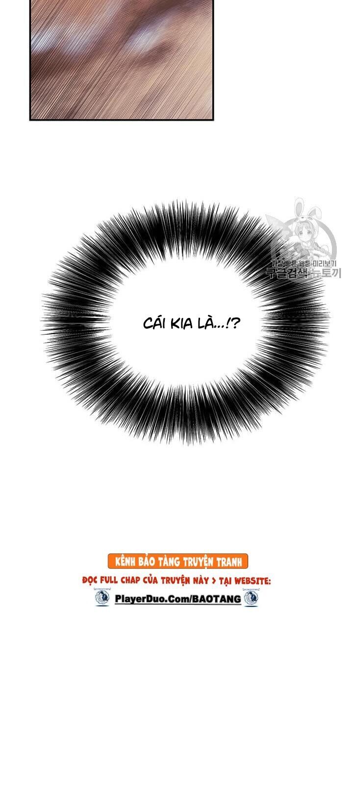 Biến Thành Phế Vật Trong Tiểu Thuyết Giả Tưởng Chapter 25 - Trang 2