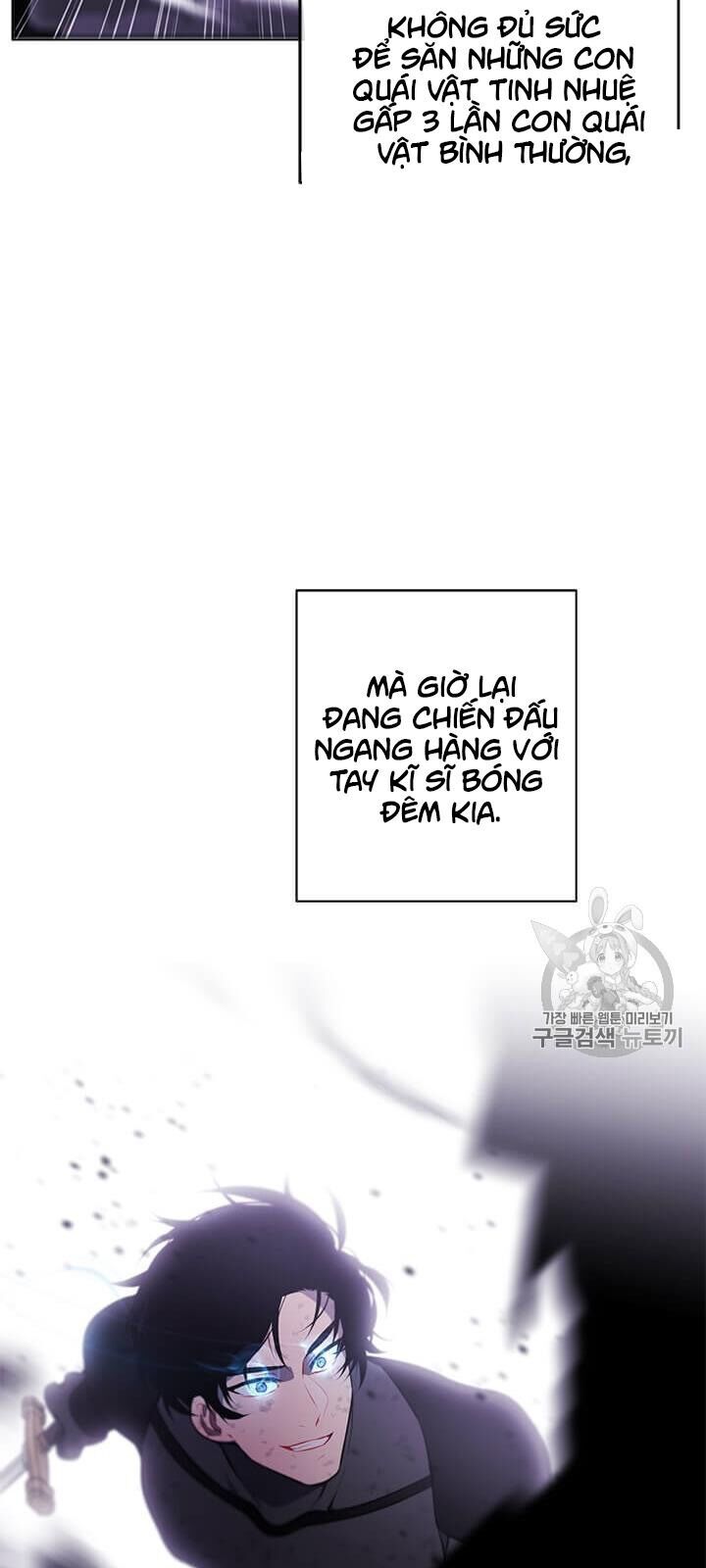 Biến Thành Phế Vật Trong Tiểu Thuyết Giả Tưởng Chapter 25 - Trang 2