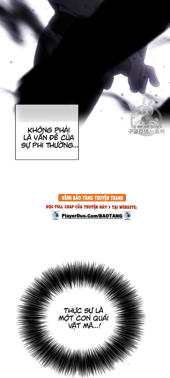 Biến Thành Phế Vật Trong Tiểu Thuyết Giả Tưởng Chapter 25 - Trang 2