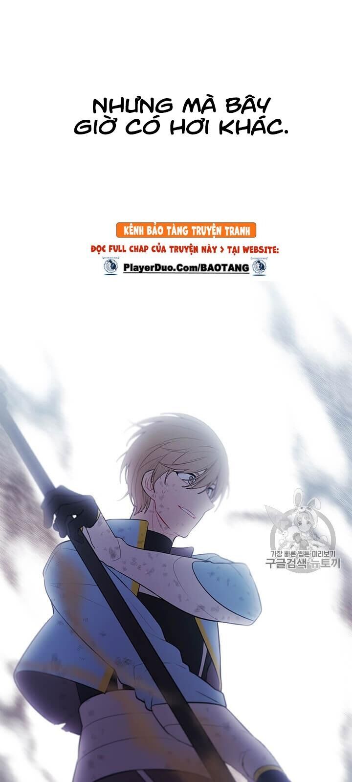 Biến Thành Phế Vật Trong Tiểu Thuyết Giả Tưởng Chapter 26 - Trang 2