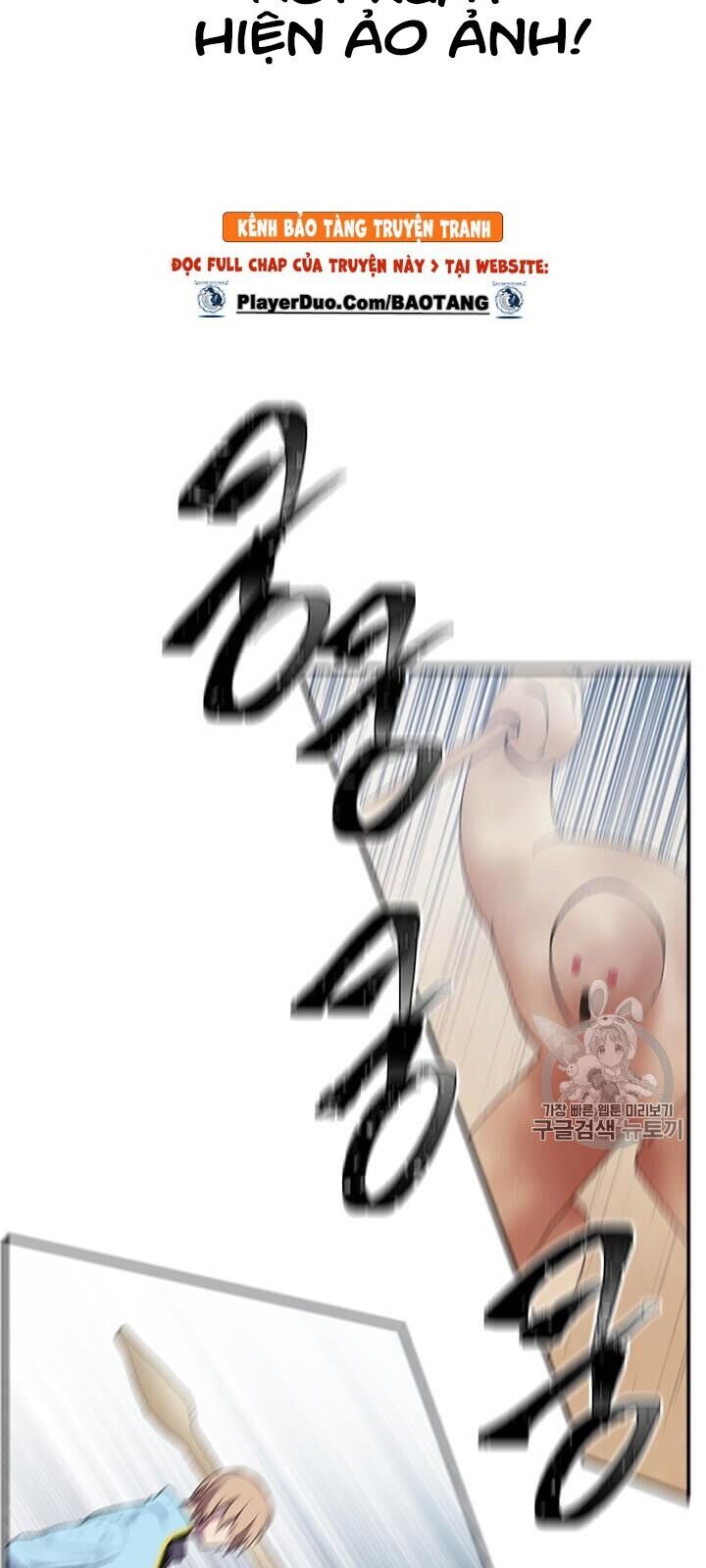 Biến Thành Phế Vật Trong Tiểu Thuyết Giả Tưởng Chapter 26 - Trang 2