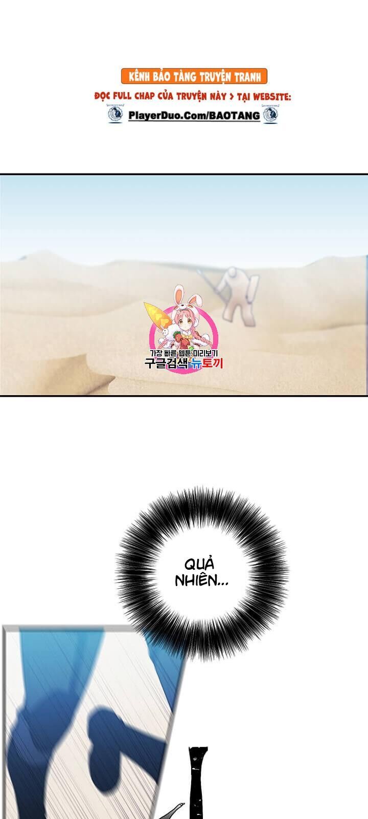 Biến Thành Phế Vật Trong Tiểu Thuyết Giả Tưởng Chapter 26 - Trang 2
