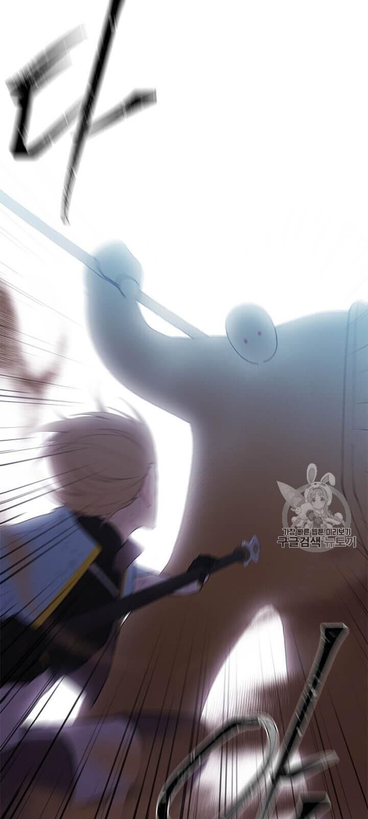 Biến Thành Phế Vật Trong Tiểu Thuyết Giả Tưởng Chapter 26 - Trang 2