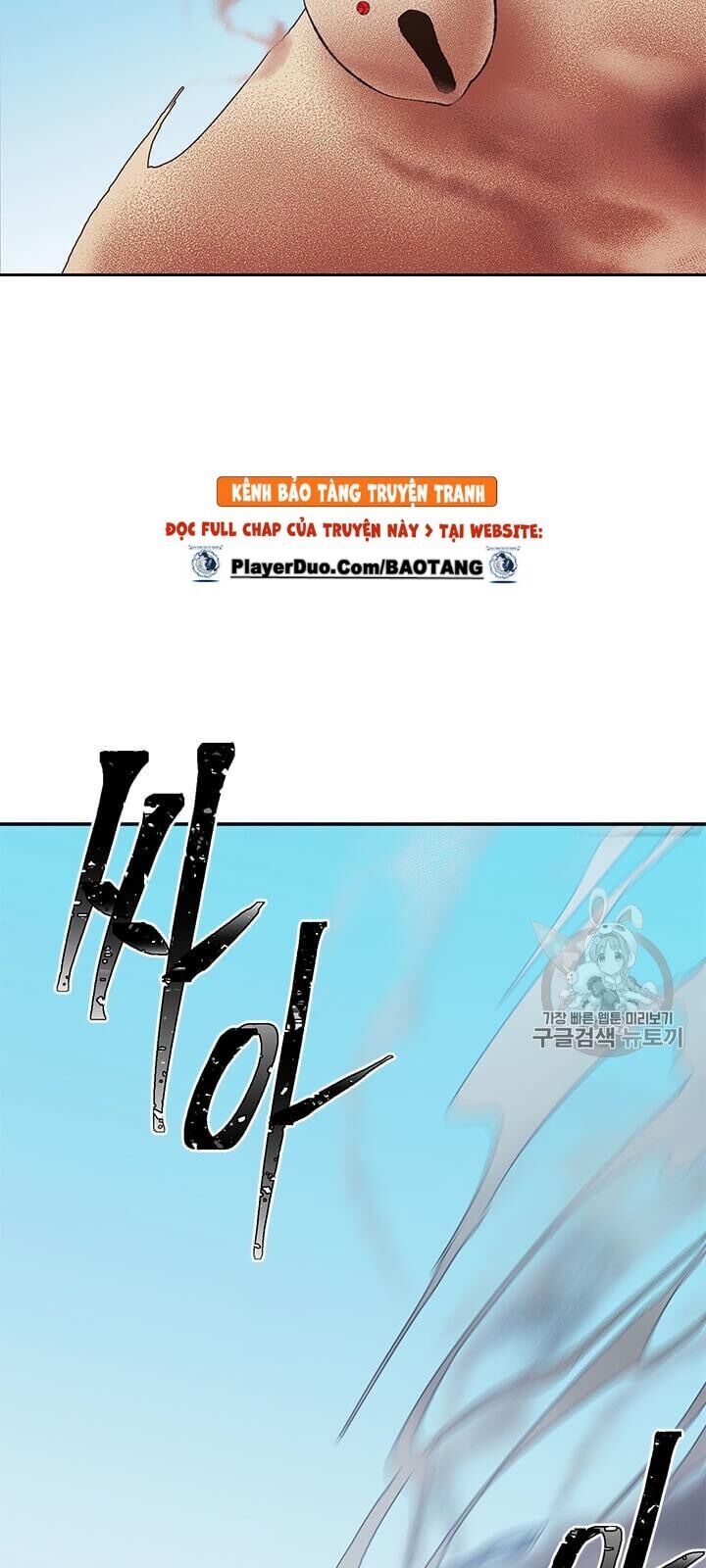 Biến Thành Phế Vật Trong Tiểu Thuyết Giả Tưởng Chapter 26 - Trang 2