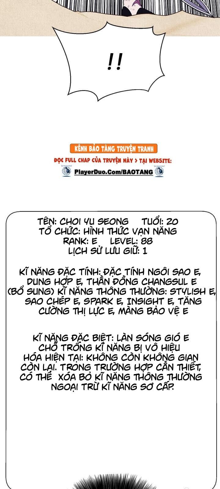 Biến Thành Phế Vật Trong Tiểu Thuyết Giả Tưởng Chapter 26 - Trang 2