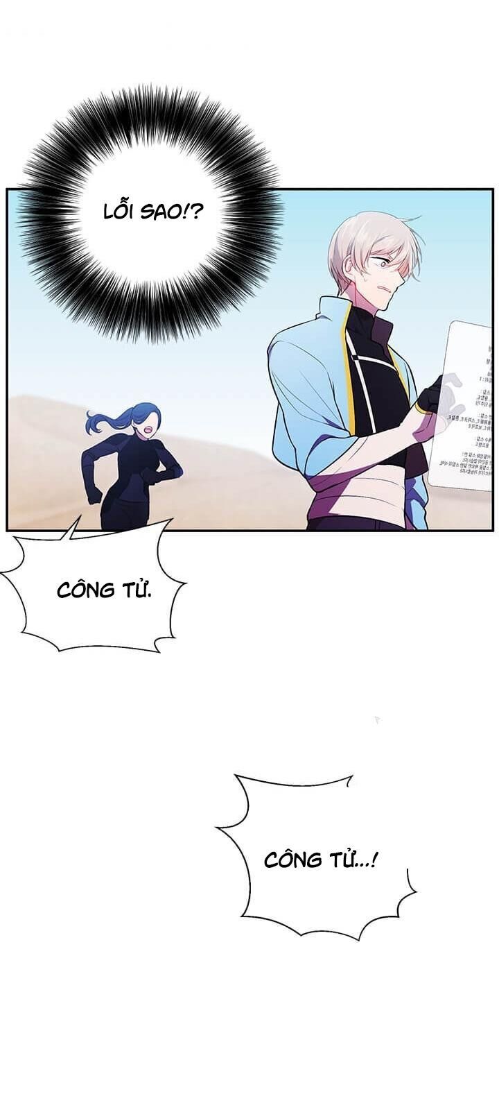 Biến Thành Phế Vật Trong Tiểu Thuyết Giả Tưởng Chapter 26 - Trang 2