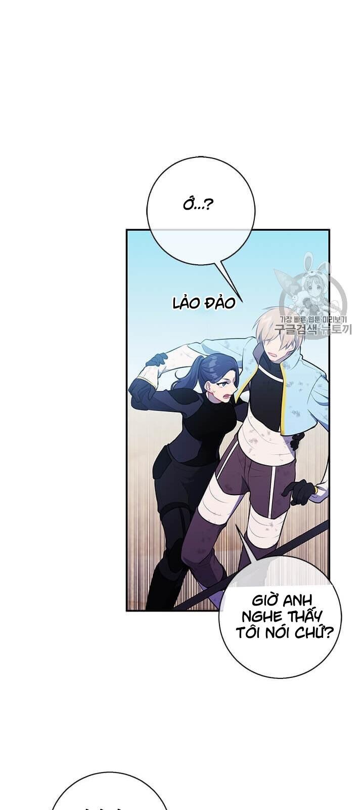 Biến Thành Phế Vật Trong Tiểu Thuyết Giả Tưởng Chapter 26 - Trang 2