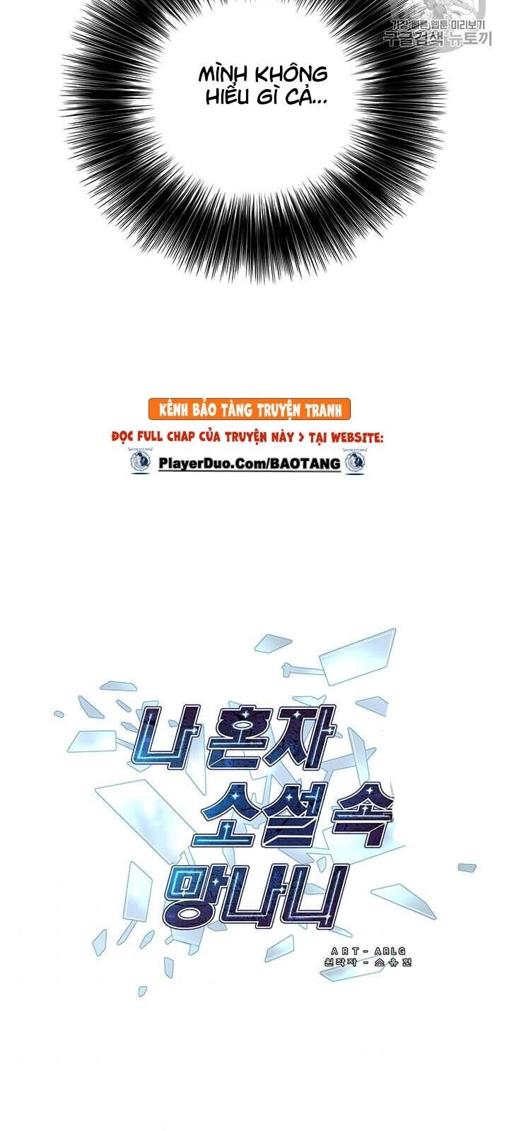 Biến Thành Phế Vật Trong Tiểu Thuyết Giả Tưởng Chapter 26 - Trang 2