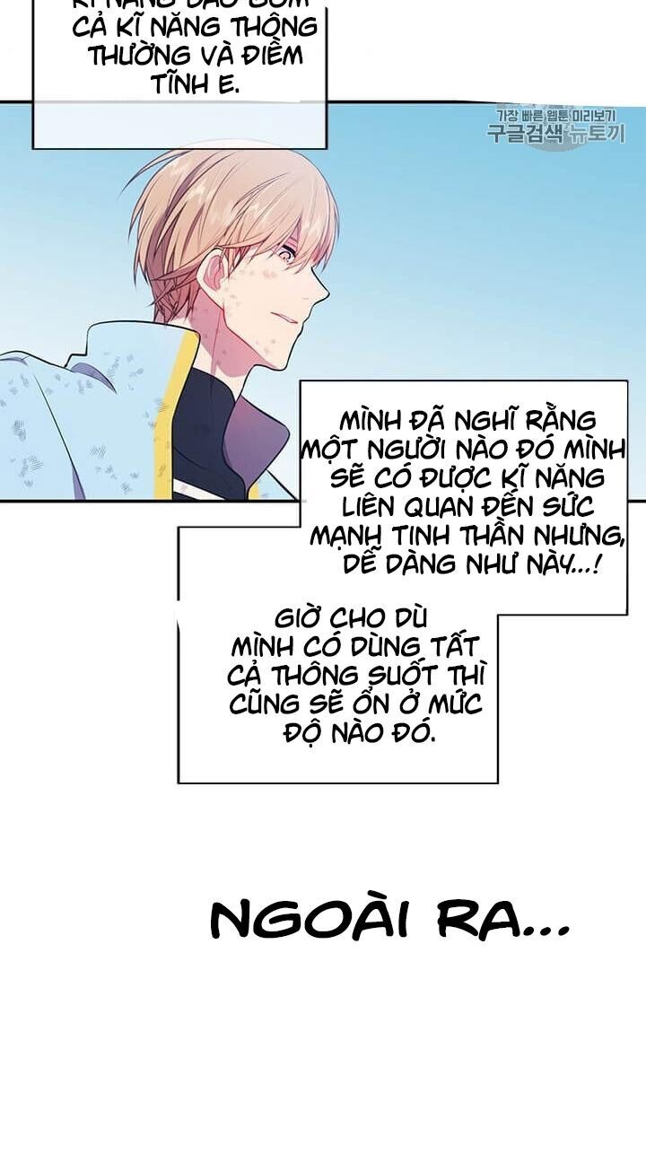 Biến Thành Phế Vật Trong Tiểu Thuyết Giả Tưởng Chapter 26 - Trang 2