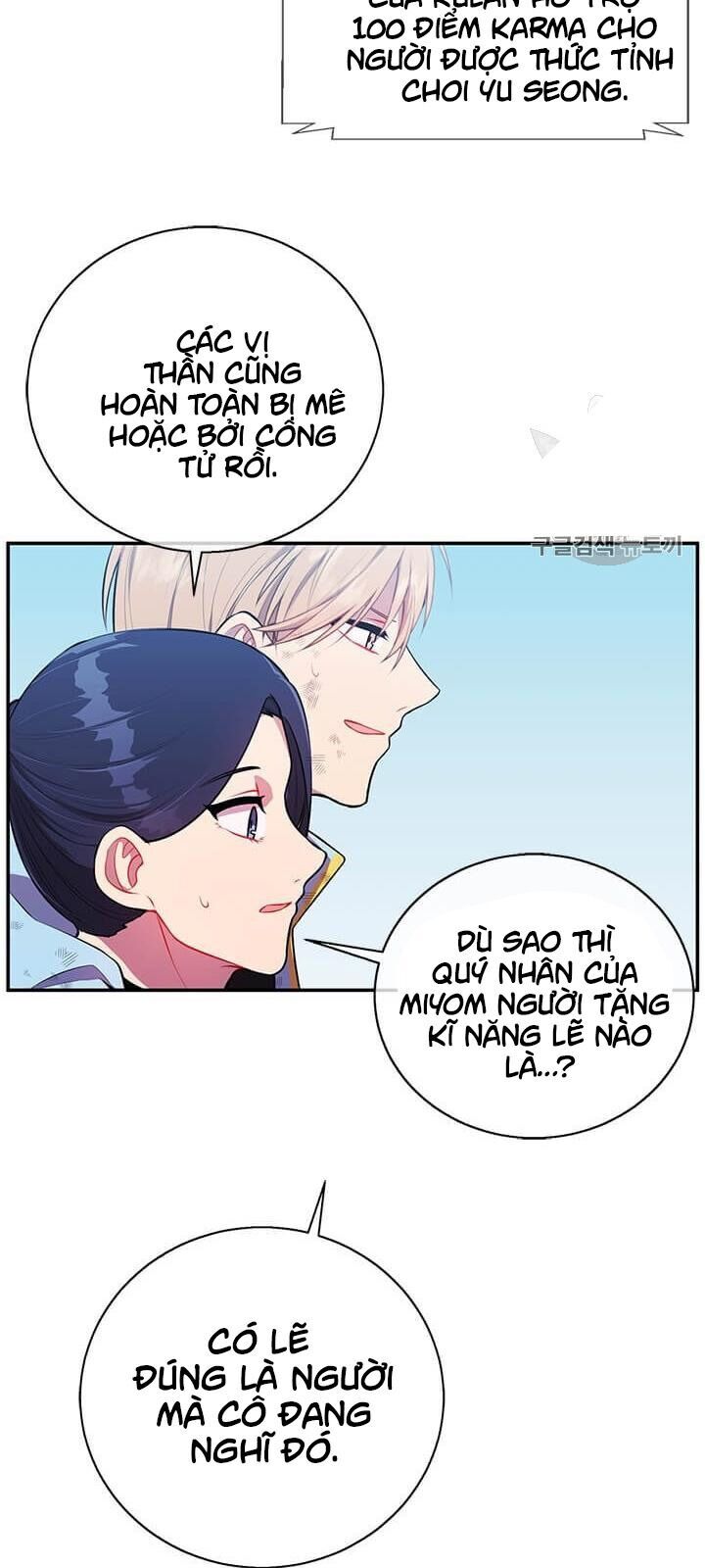 Biến Thành Phế Vật Trong Tiểu Thuyết Giả Tưởng Chapter 26 - Trang 2