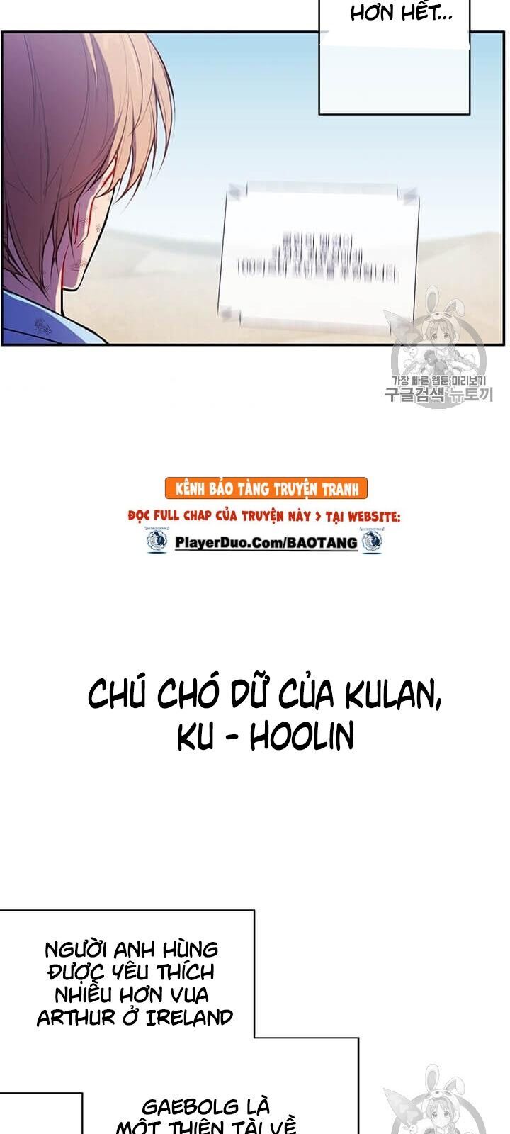 Biến Thành Phế Vật Trong Tiểu Thuyết Giả Tưởng Chapter 26 - Trang 2