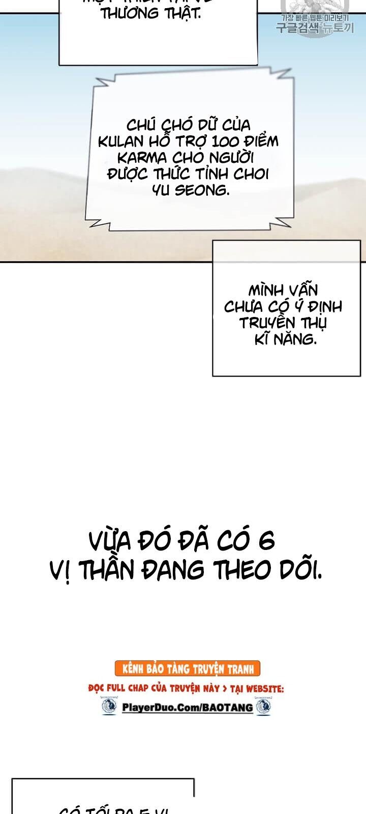 Biến Thành Phế Vật Trong Tiểu Thuyết Giả Tưởng Chapter 26 - Trang 2