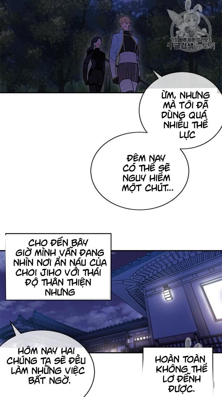 Biến Thành Phế Vật Trong Tiểu Thuyết Giả Tưởng Chapter 26 - Trang 2