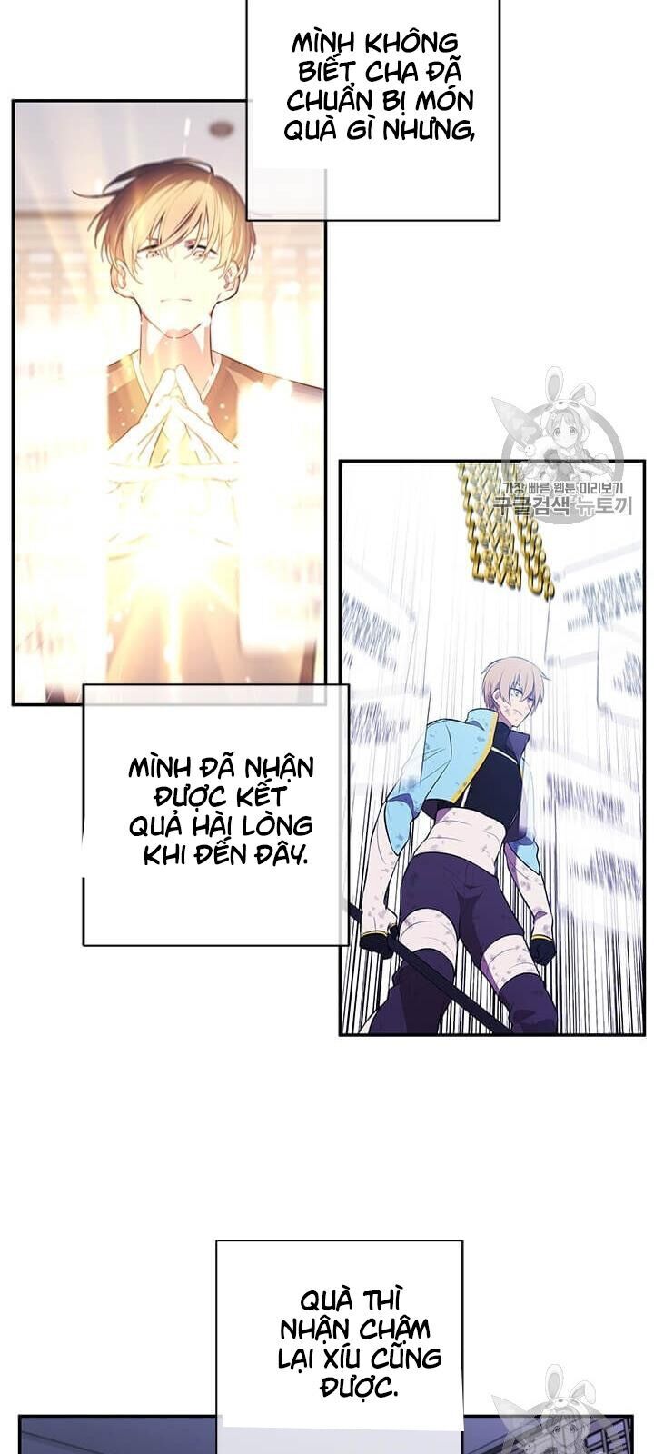 Biến Thành Phế Vật Trong Tiểu Thuyết Giả Tưởng Chapter 26 - Trang 2