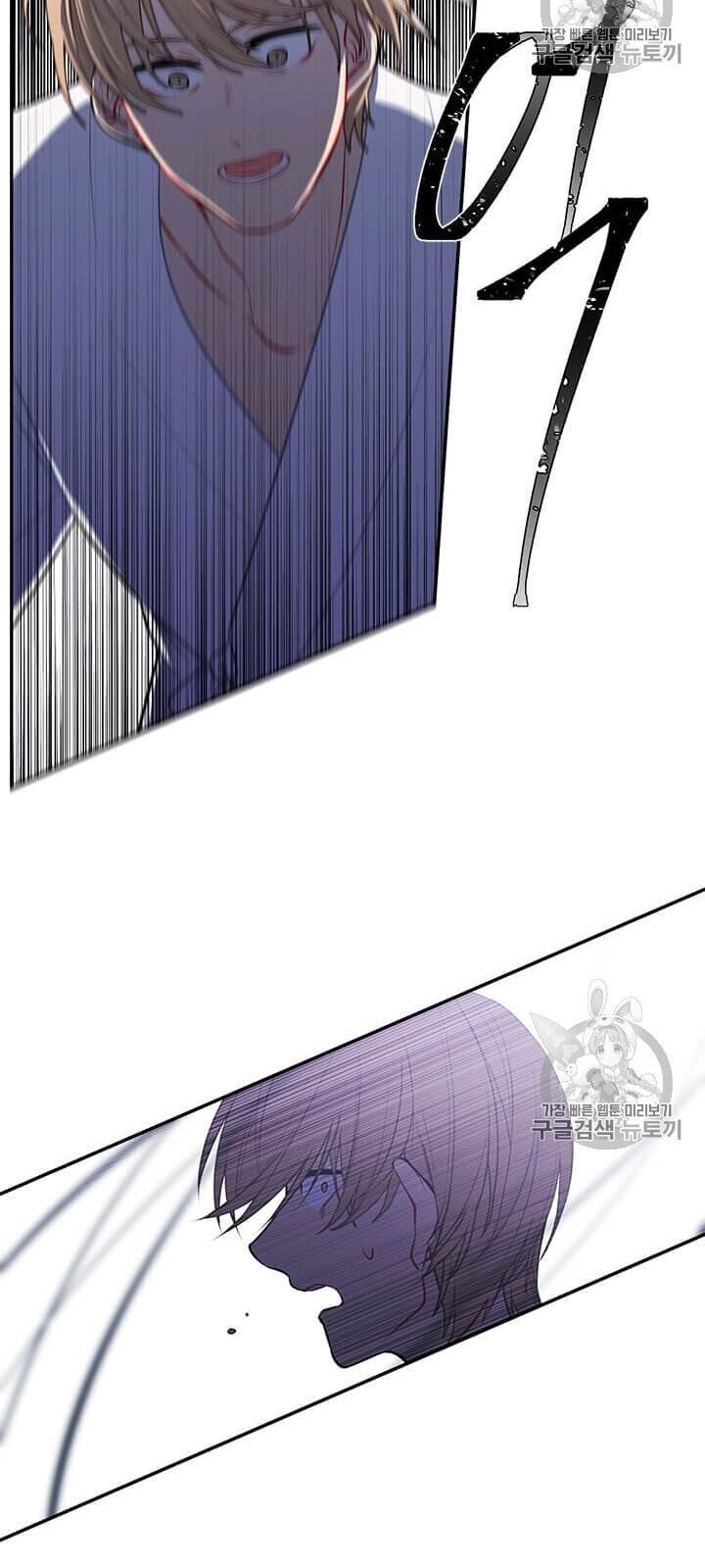 Biến Thành Phế Vật Trong Tiểu Thuyết Giả Tưởng Chapter 26 - Trang 2