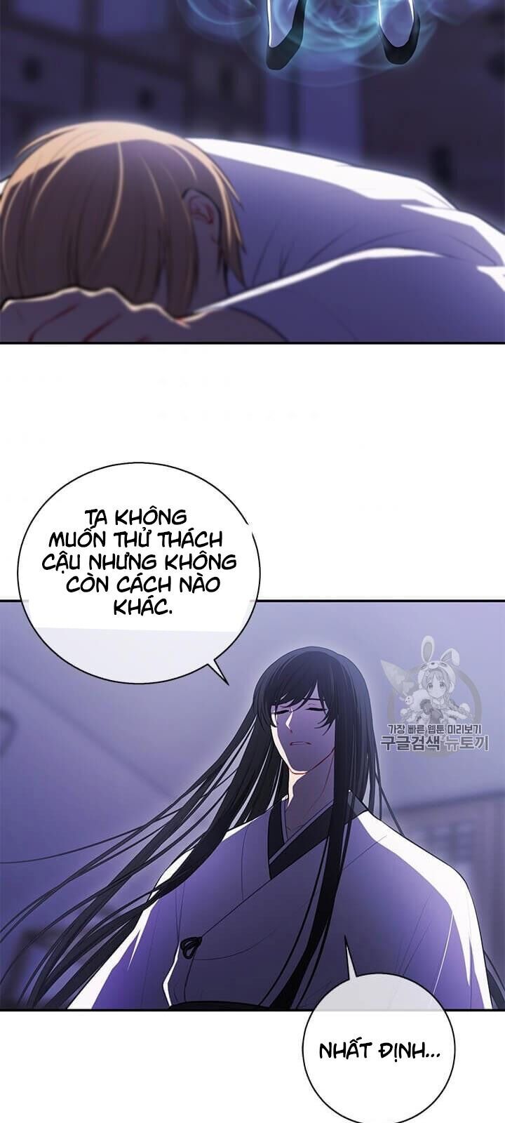 Biến Thành Phế Vật Trong Tiểu Thuyết Giả Tưởng Chapter 26 - Trang 2