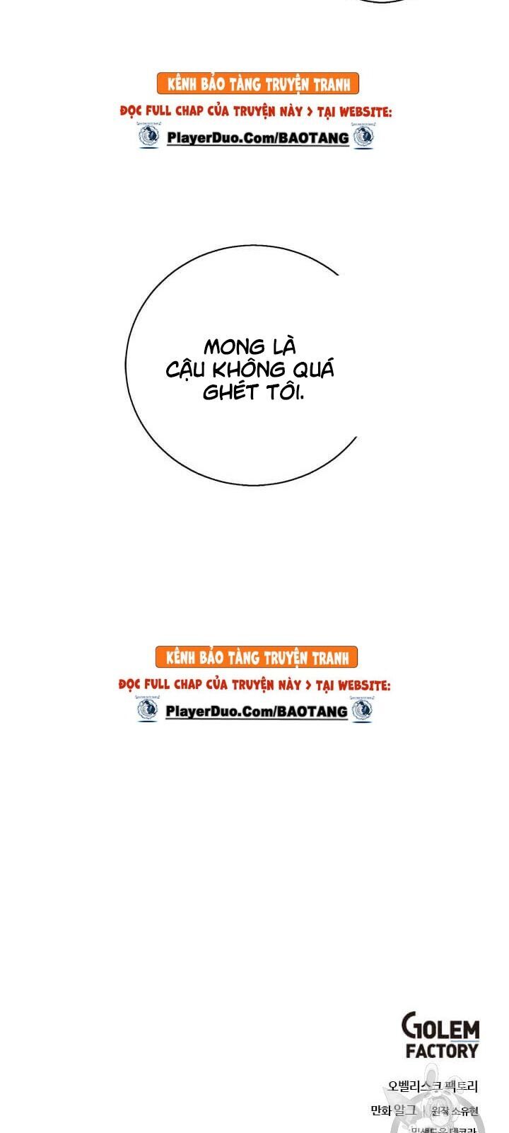Biến Thành Phế Vật Trong Tiểu Thuyết Giả Tưởng Chapter 26 - Trang 2