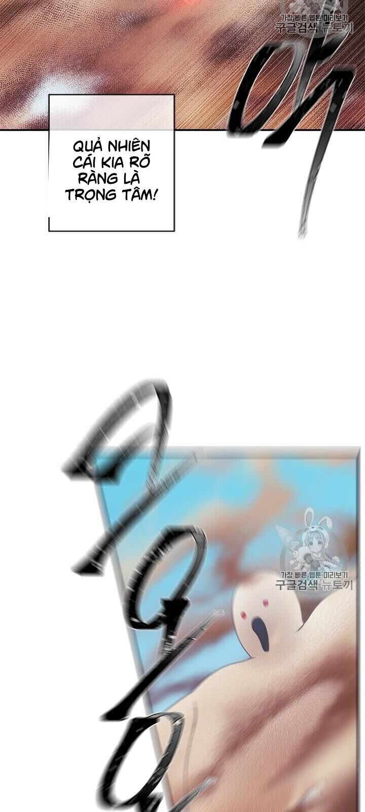 Biến Thành Phế Vật Trong Tiểu Thuyết Giả Tưởng Chapter 26 - Trang 2