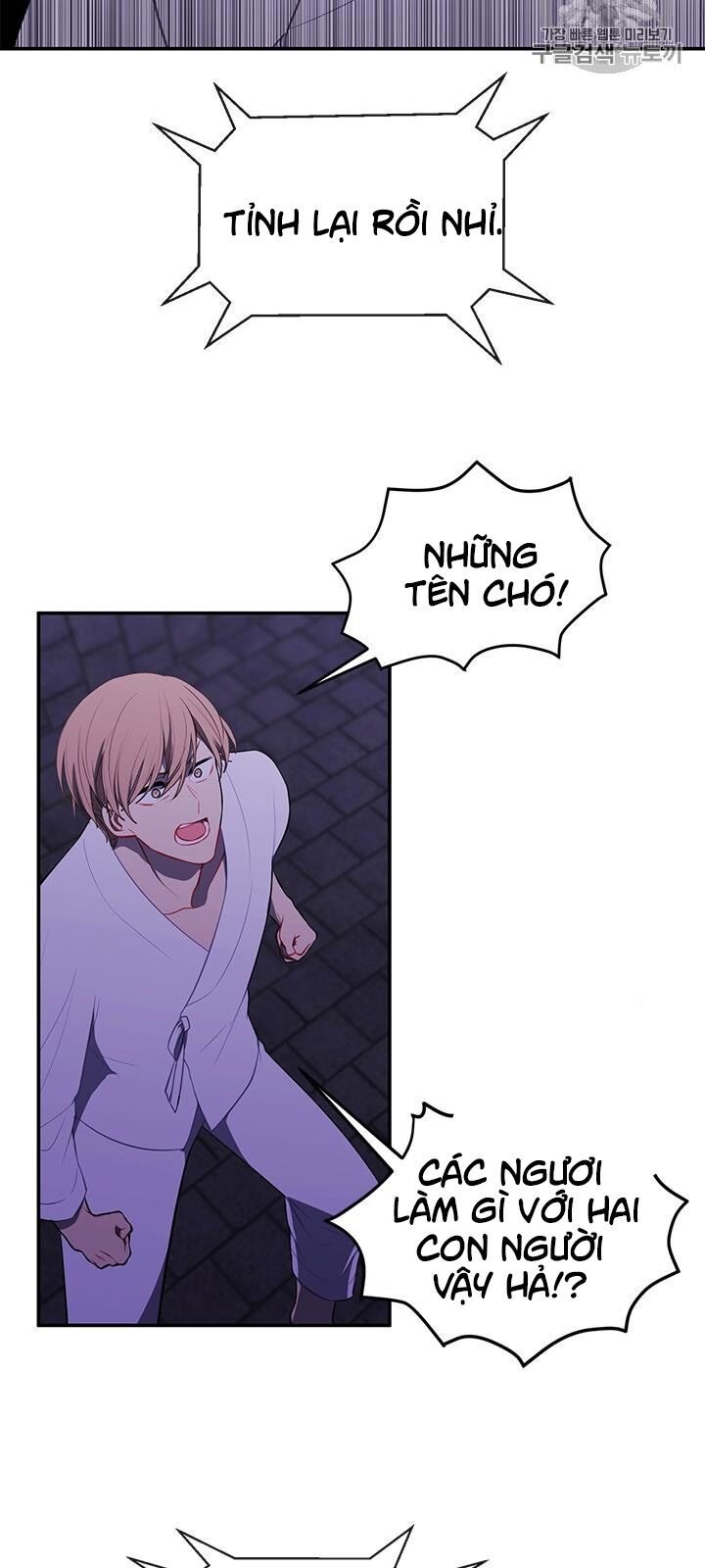 Biến Thành Phế Vật Trong Tiểu Thuyết Giả Tưởng Chapter 27 - Trang 2