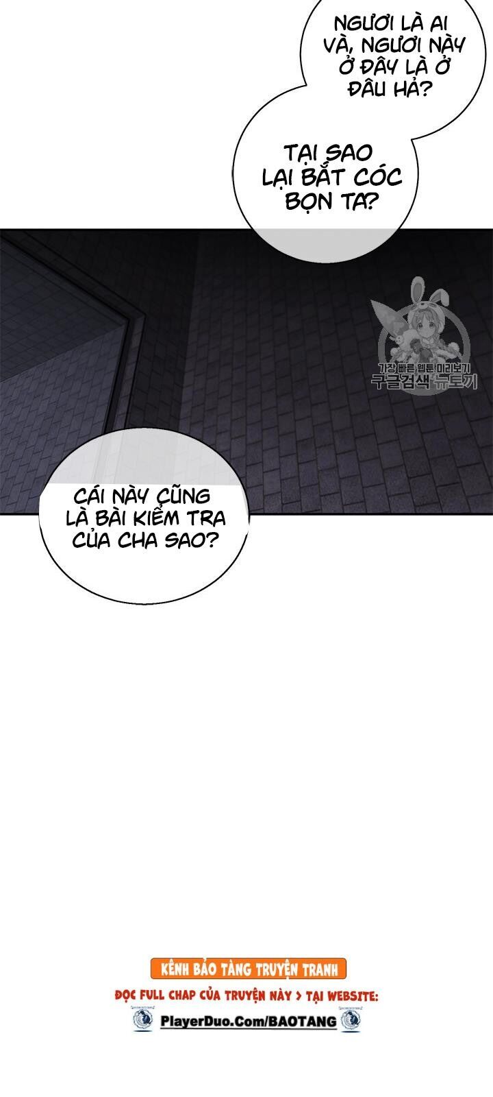 Biến Thành Phế Vật Trong Tiểu Thuyết Giả Tưởng Chapter 27 - Trang 2