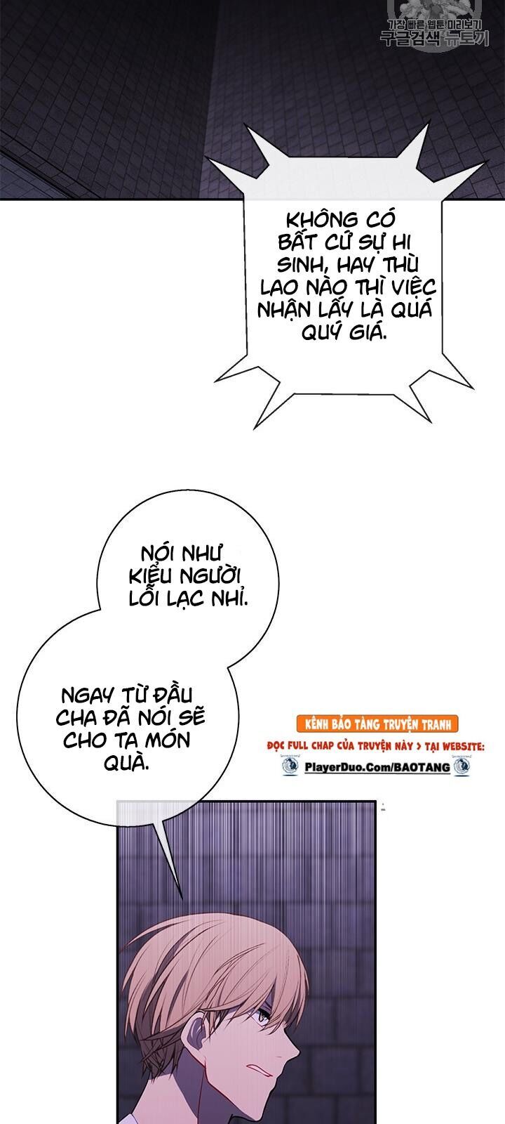 Biến Thành Phế Vật Trong Tiểu Thuyết Giả Tưởng Chapter 27 - Trang 2