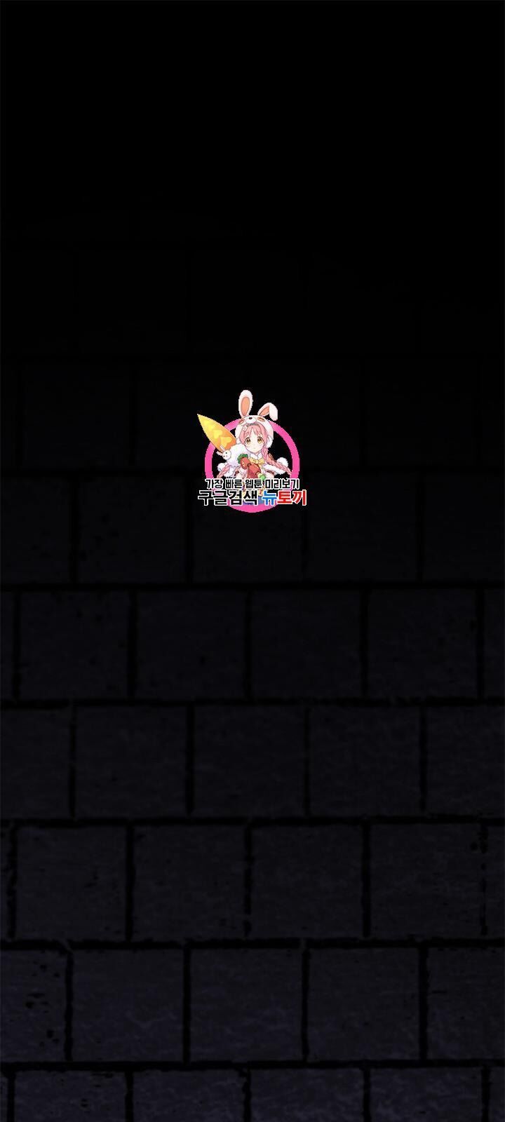 Biến Thành Phế Vật Trong Tiểu Thuyết Giả Tưởng Chapter 27 - Trang 2