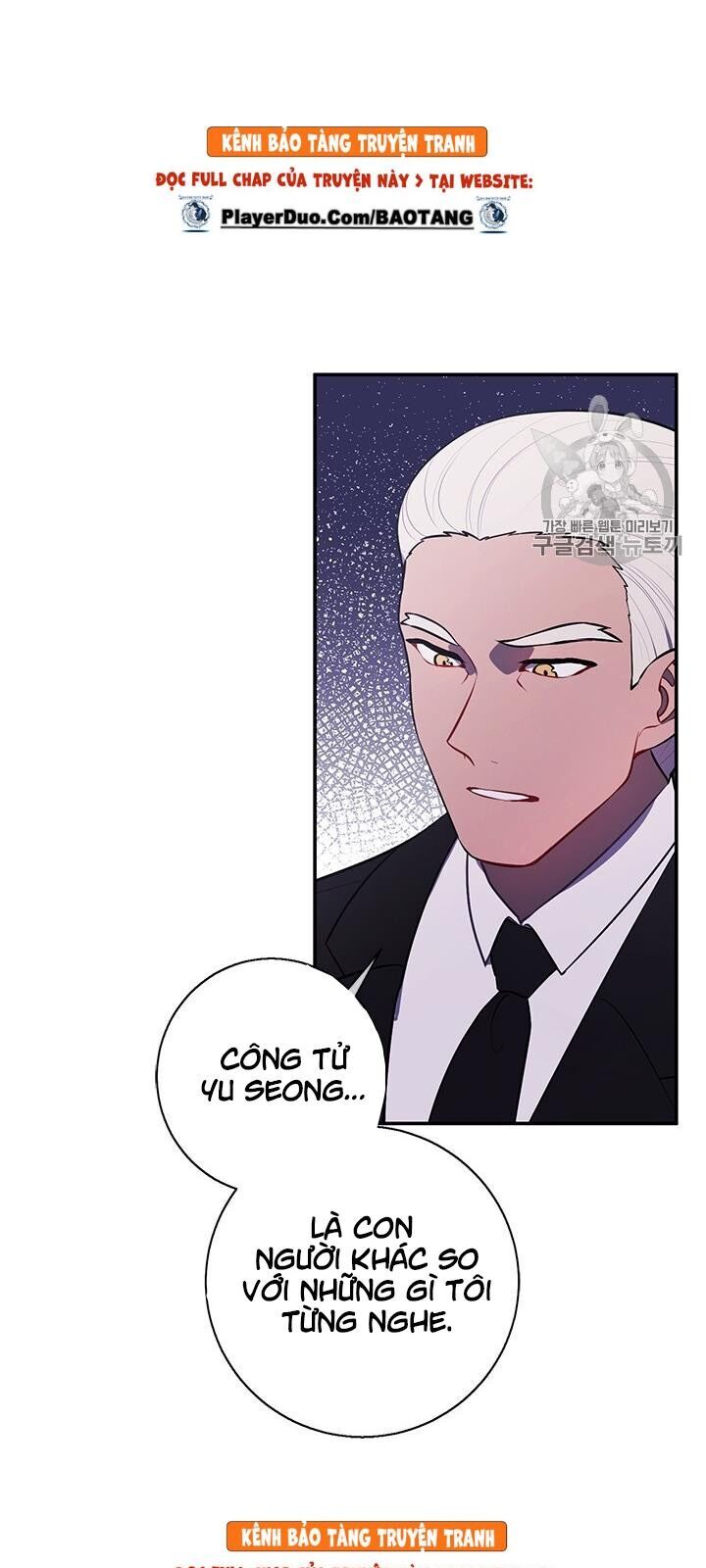 Biến Thành Phế Vật Trong Tiểu Thuyết Giả Tưởng Chapter 27 - Trang 2
