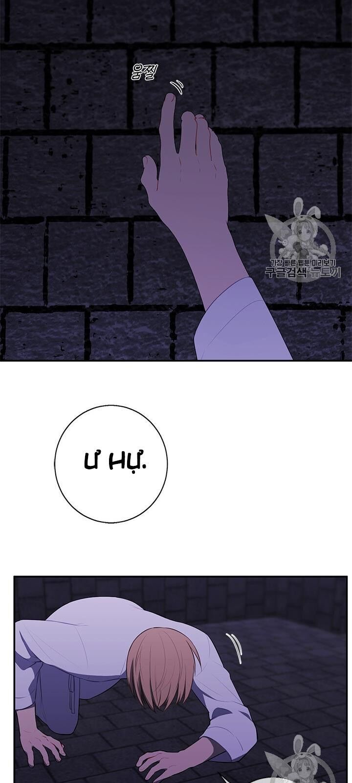 Biến Thành Phế Vật Trong Tiểu Thuyết Giả Tưởng Chapter 27 - Trang 2