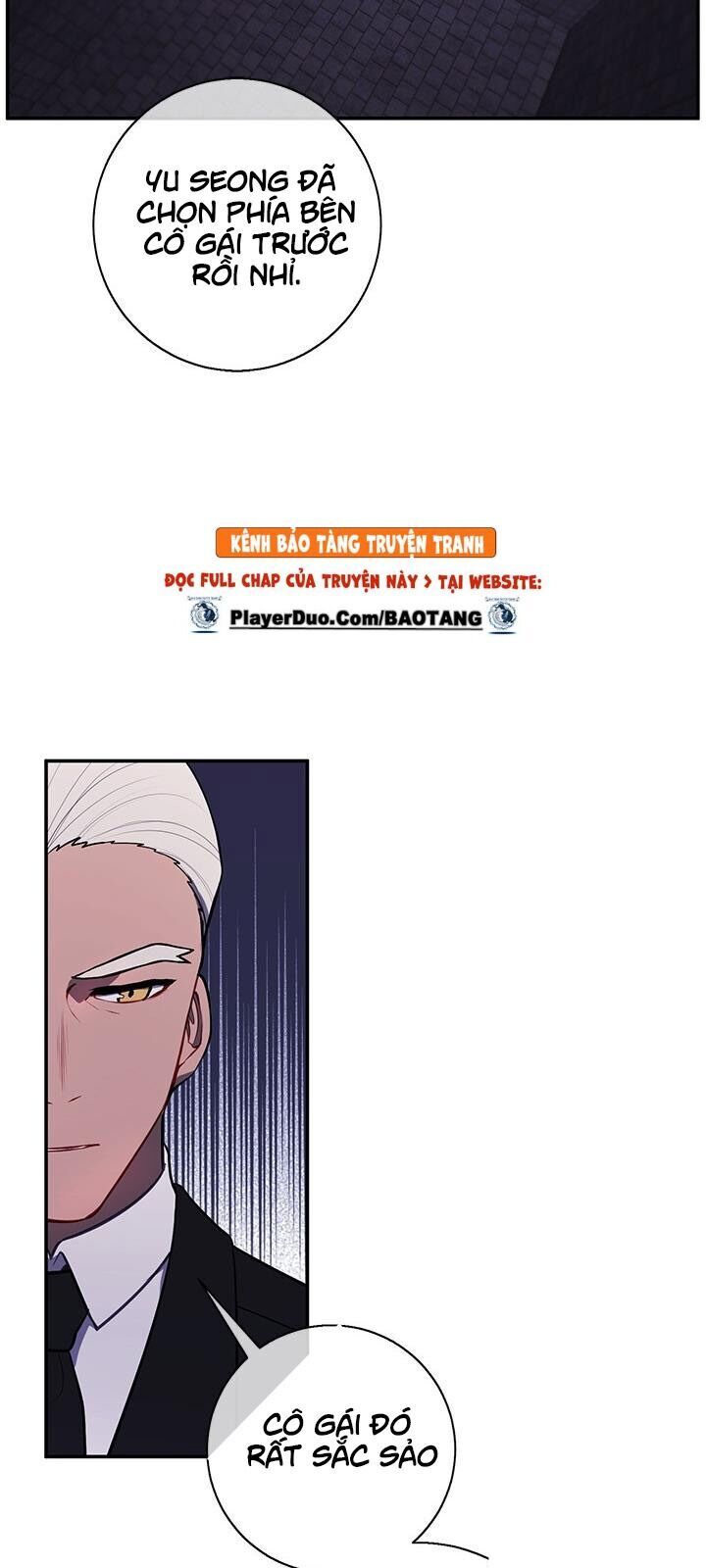 Biến Thành Phế Vật Trong Tiểu Thuyết Giả Tưởng Chapter 27 - Trang 2