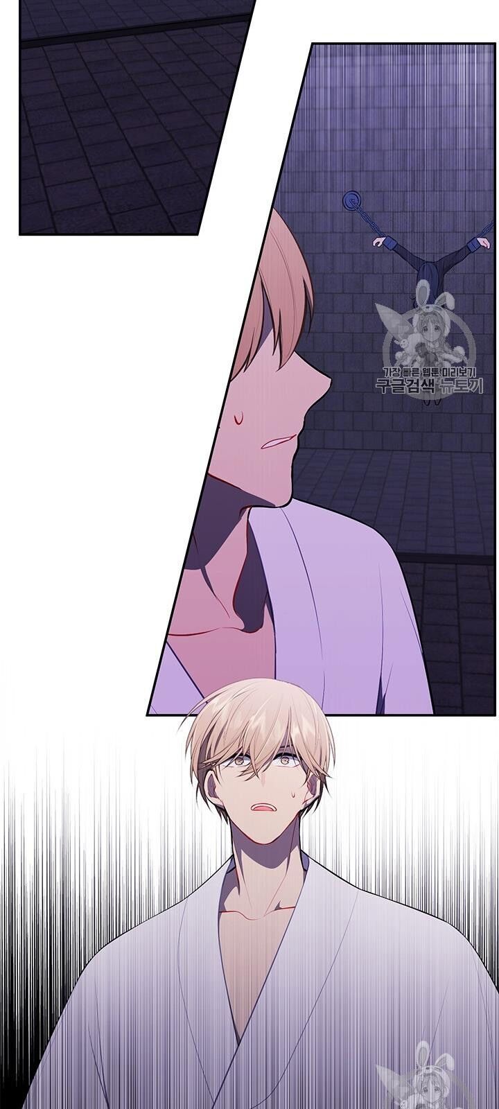 Biến Thành Phế Vật Trong Tiểu Thuyết Giả Tưởng Chapter 27 - Trang 2