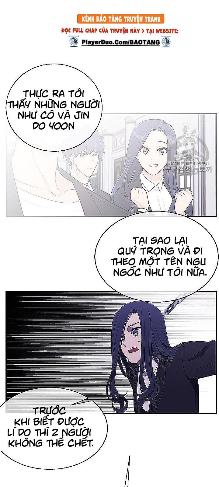 Biến Thành Phế Vật Trong Tiểu Thuyết Giả Tưởng Chapter 28 - Trang 2