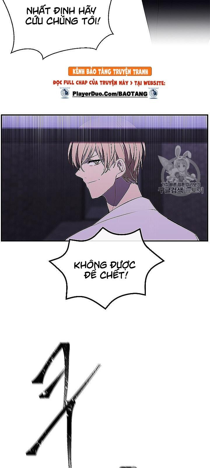 Biến Thành Phế Vật Trong Tiểu Thuyết Giả Tưởng Chapter 28 - Trang 2