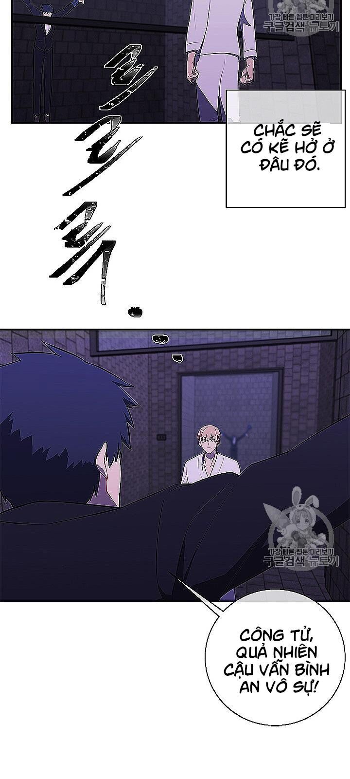 Biến Thành Phế Vật Trong Tiểu Thuyết Giả Tưởng Chapter 28 - Trang 2
